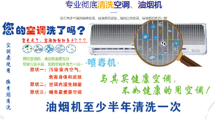 三元空调维修售后服务中心电话在哪里找